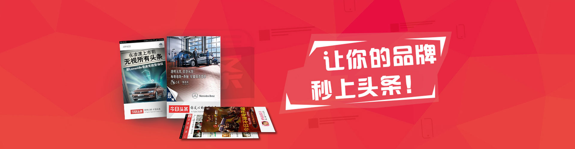 古交竞价代运营