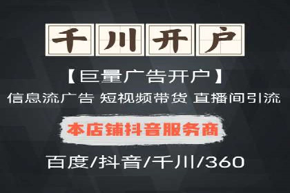 SEM竞价开户策略：案例解析与优化