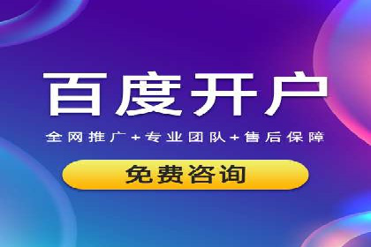 百度推广排名优化，实战案例教你如何操作